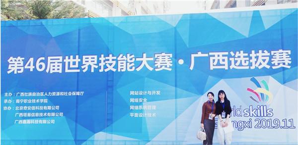 广西生态工程职业技术学院艺术设计系广告设计专业学生杨